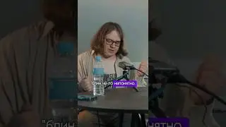 отличная шутка про Дениса Антипина! #юмор #подкаст #каламбур