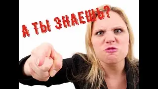 КАК ВАС МОГУТ СПАЛИТЬ !!
