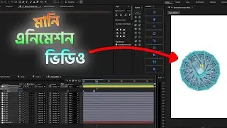 Money Animation in After Effects | Beginner Tutorial 