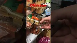 Обучаем профессии. Производим инструмент. 89257002222