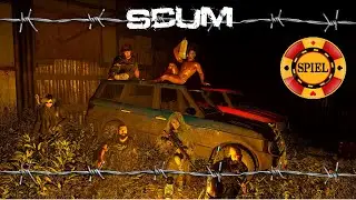 ДискотЭка