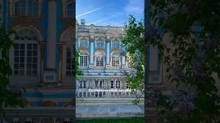 ЦАРСКОЕ СЕЛО #екатериненскийдворец#питер#царскоесело#music