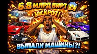 👉 6.8 МЛРД В ЯЩИКИ… СЕКРЕТНЫЕ МАШИНЫ ВЫПАЛИ?! 😱 Arizona RP