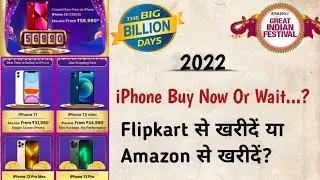 iPhone Buy Now Or Wait..? || Amazon great Indian Festival 2022 || Flipkart Big Billion Day 2022