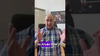 Видео 3