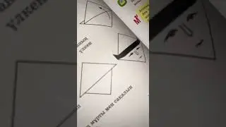 Ата қағаздан жасау.2-сынып көркем еңбек