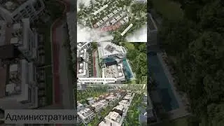 Современный комплекс в Сочи🍀💕😉 