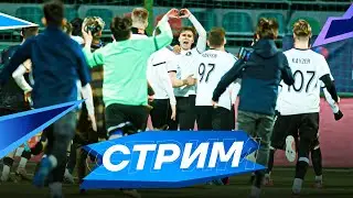 СФК АМКАЛ И БРОУКИ В ОДНОМ ДОМЕ | СМОТРИМ ВИДОСЫ!