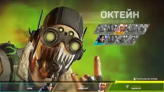Видимо банят читеров в Apex Legends