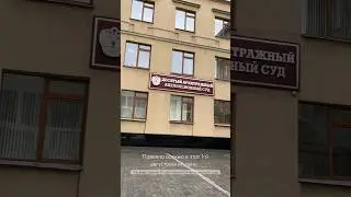 Заседание в апелляции по спору о привлечении руководителей компании к субсидиарной ответственности