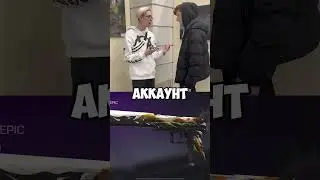 УГАДАЙ СКИН, КОТОРЫЙ ВЫПАДЕТ МНЕ ИЗ КЕЙСА И ПОЛУЧИ ГОЛДУ В STANDOFF 2! №4