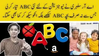 ABC in My YouTube University!!! | ABC | ABC in E-commerce