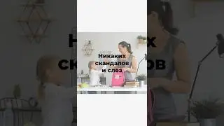 Тренинг «Мама, научи меня учиться» #психология #школа #учеба #учитель #дети #подростки  #обучение