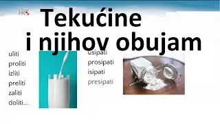 3. razred - Tekućine i njihov obujam