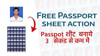 Photoshop Actions | free Download | Passport size photo action | फोटोशॉप अकॅशन फ्री डाउनलोड