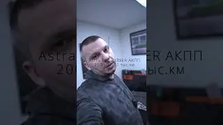 🎥Дефектовка: Astra H 2009 Z18XER АКПП 161 тыс.км 