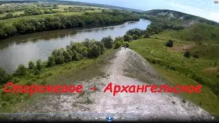 Сторожевое - Архангельское - Вело Выходной