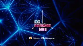 Là Houdini May 103 Part 2. Игорь Харитонов рассказывает про плюсы и минусы Ubisoft и Франции.