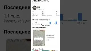 сможем