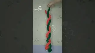 МК Змея Завитушка