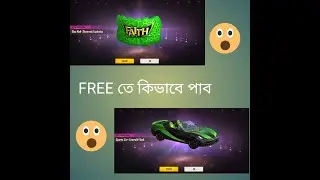 New Top Up Event😍 || New Event Free Fire || Glow wal skin || RAMADAN TOP UP EVENT || Icon Rajin