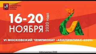 Заключительный тур VI Московского чемпионата 