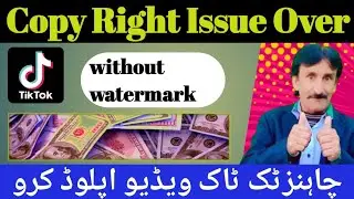 Download Video From China Tik Tok And Upload On YouTube | Copy paste Work |