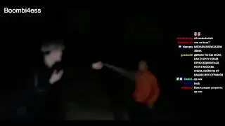 НАПАДЕНИЕ НА СТРИМЕРОВ