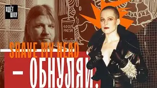 стрижка НАЛЫСО. ТОП лысых знаменитостей и стрижками ПОД НОЛЬ