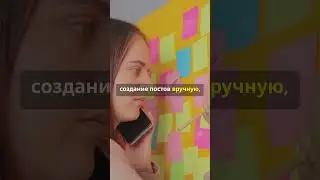 Сократи время на создание контента!  #бизнес #блогеры #инфлюенсеры #искусственныйинтеллект