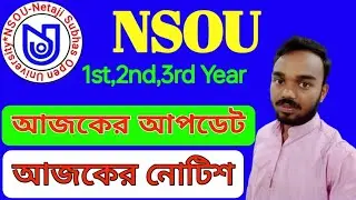 NSOU Today Official update || nsou all students || nsou || nsou ug 1st, 2nd & 3rd year