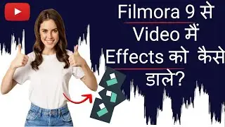How to add effects in the video in Filmora 9? |  Filmora 9 से  Video मैं Effects को कैसे डाले?