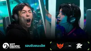 [TH] FS vs PRX - VCT Pacific - Stage 1 - Playoffs - Grand Finals