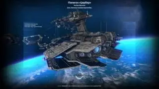 ПРОХОЖДЕНИЕ:STAR CONFLICT!!! НАЧАЛО #1.
