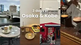 (Japan Vlog)｜Travel like a local | Best food and cafes in Osaka & Kobe🥩🍷