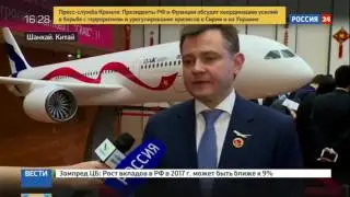 Главная новость дня 22 05 2017 Россия и Китай будут производить самый современный самолёт в мире