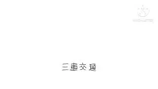 sanco logo japan