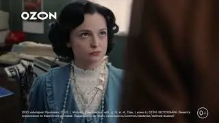 Ozon снял ремейк культовой киноленты «Служебный роман»