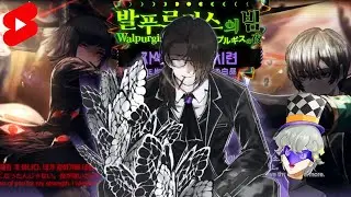 | 🔴 SHORTS | Red Eyes & Red Lunacy |Limbus Company| [4th Walpurgis Night]