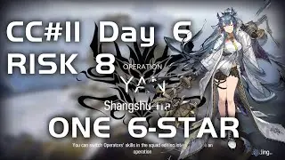 CC#11 Day 6 - Shangshu Trails Risk 8 | Low End Squad | Fake waves |【Arknights】