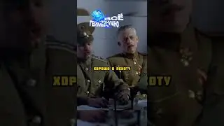 Есенина призвали в Армию 😳 #фильм #сериал #кино