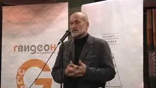 Русский Гулливер - премия 