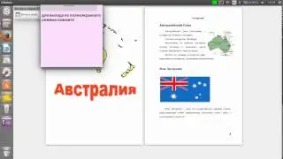 10 снимок экрана 1 2стр проект2