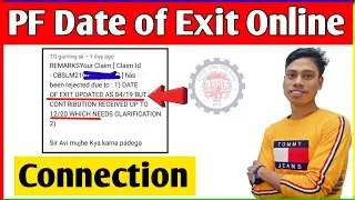 PF Date of Exit Online Correction|How To Change Wrong Date of Exit in PF | Mithundaspf