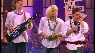 Квартал 95 - группа 