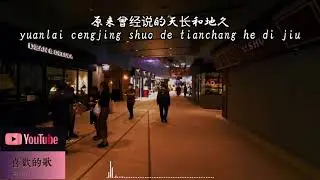 Xiao Man (小曼) – 多余的温柔 (Duo Yu De Wen Rou)