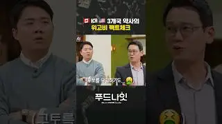 위고비의 부작용은?