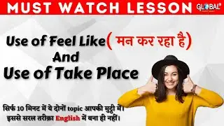 Lesson-25
