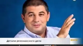 Экс директор анапского санатория «Малая бухта» отказался от показаний по делу Зиринова