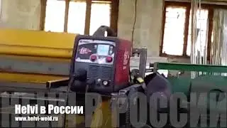 TP220 Helvi. Сварка алюминия MIG Pulse.